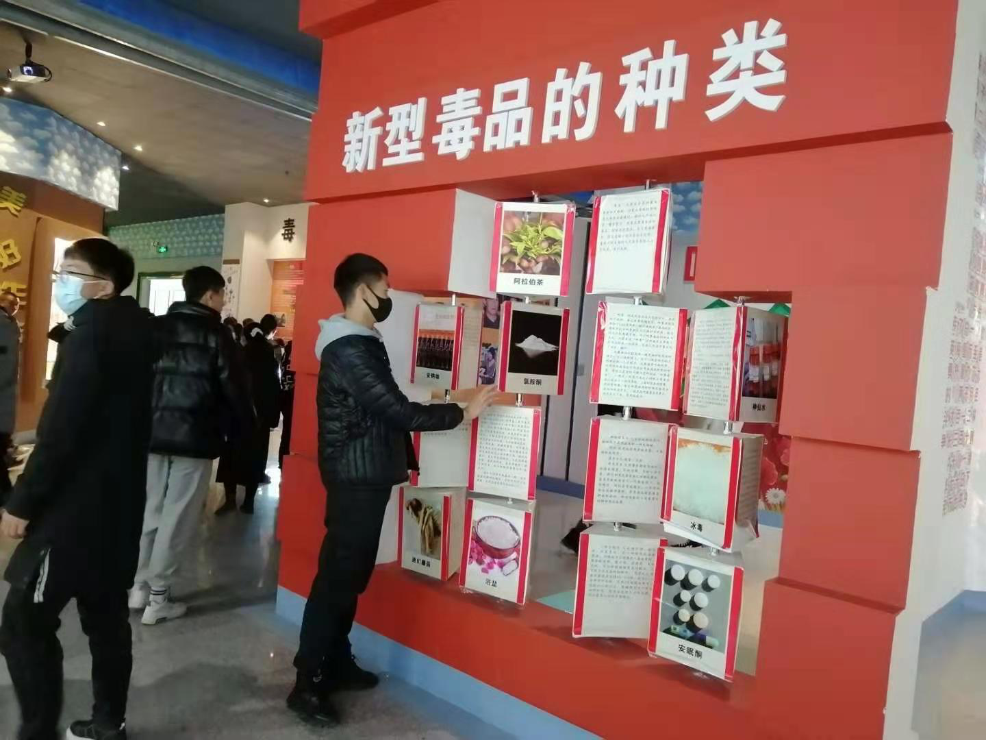 矿冶工程系组织学生参观禁毒基地