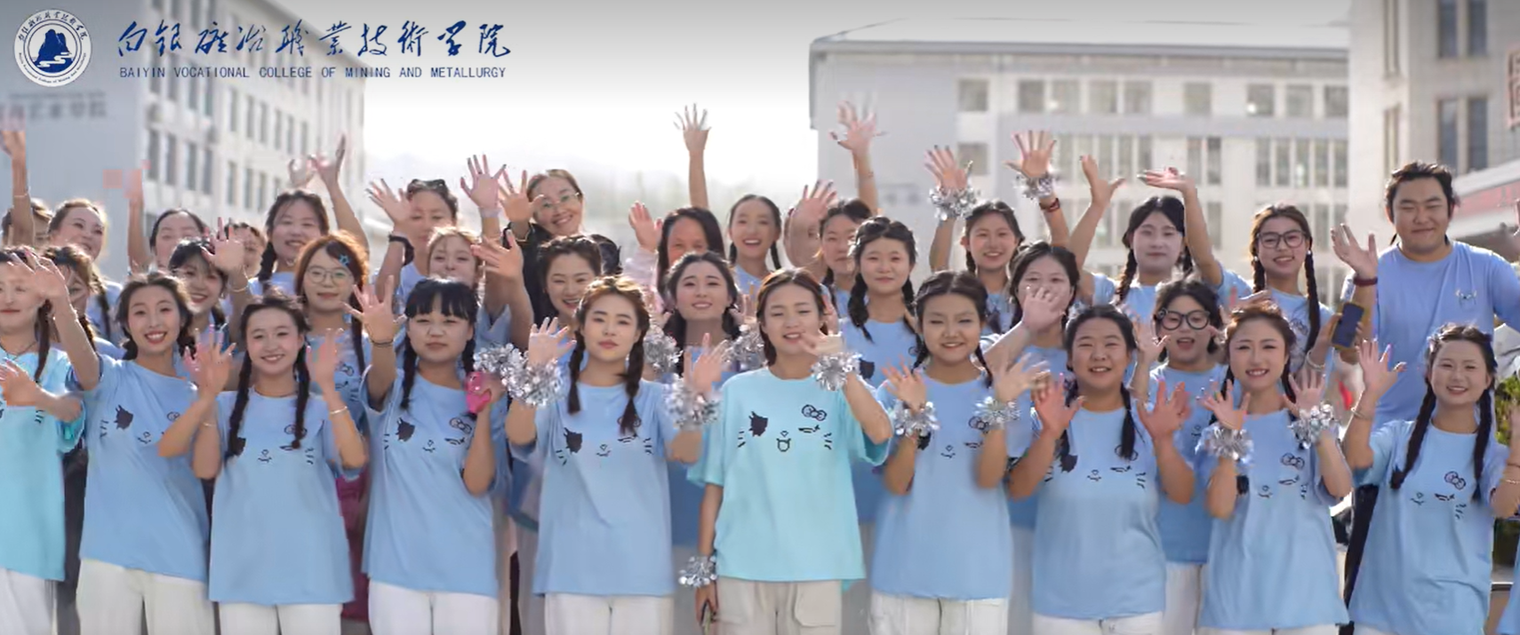 赓续五四薪火 践行两会精神 聚力培育时代新人——教育与艺术学院第三届学生团体操比赛