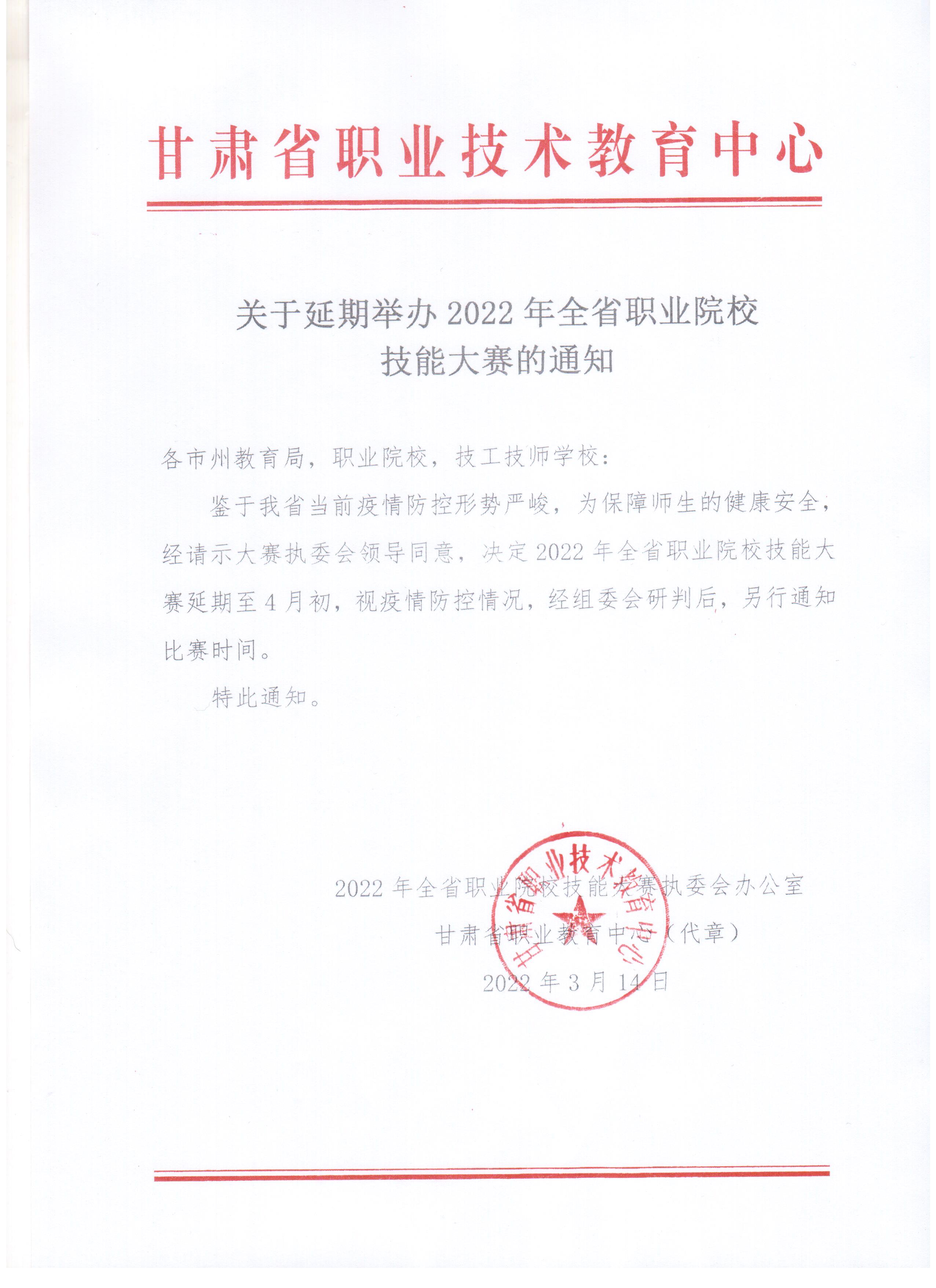 QQ图片20220314164934.jpg