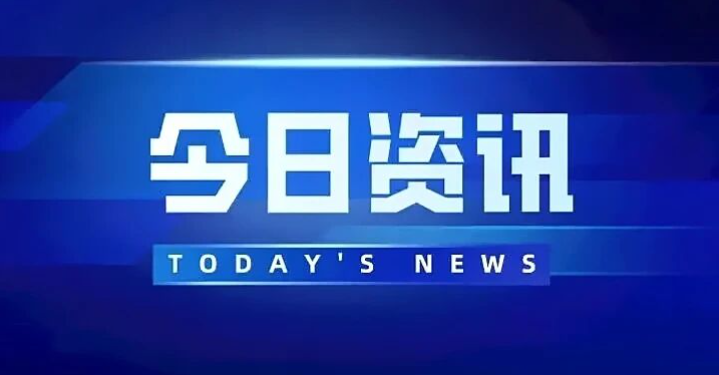 凝心聚力谋发展 实干攻坚促提升——学校开展高质量发展专项调研并召开座谈会