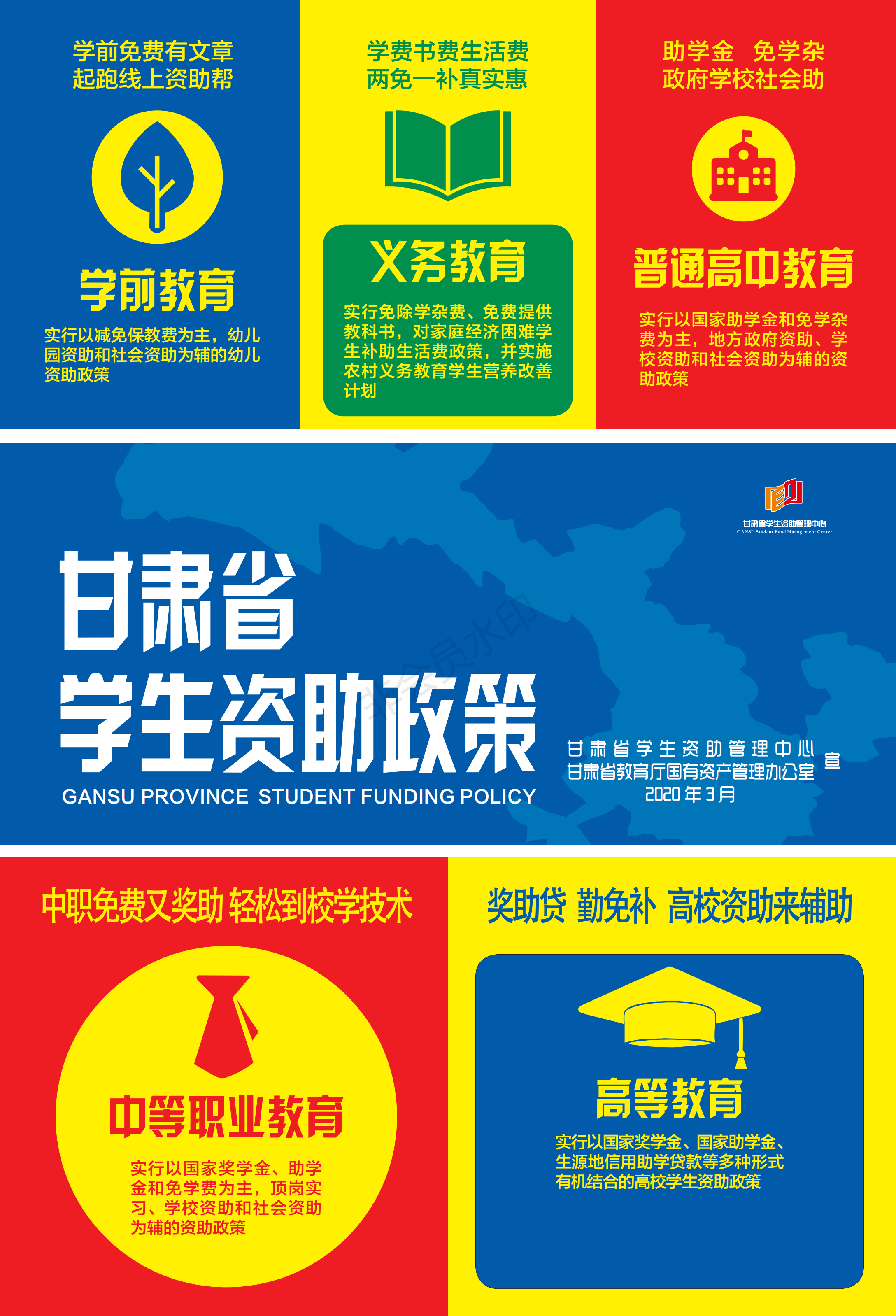 海报_00.png