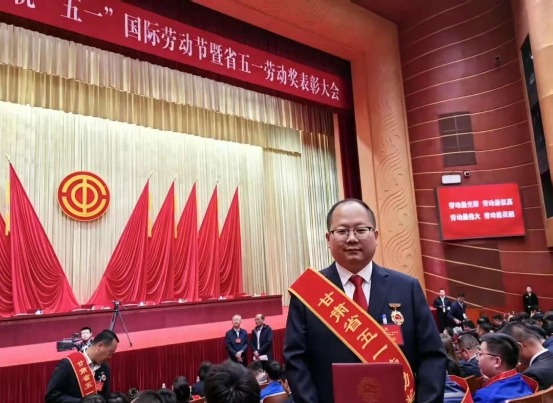 【弘扬教育家精神·矿院名师风采展播】全省表彰！康昌盛同志荣获甘肃省五一劳动奖章