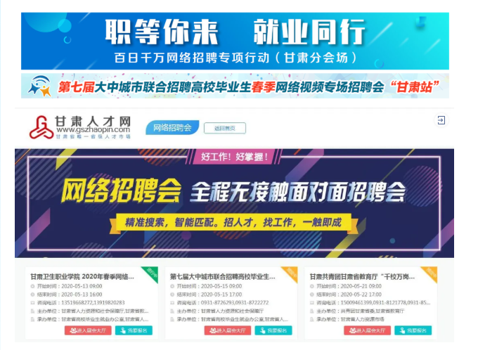 QQ截图20200514223308.png