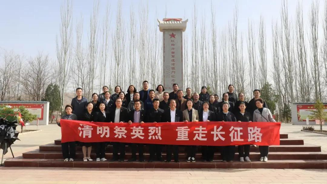 校地联动祭英烈 思政一体传薪火——我校师生赴靖远鱼龙山开展清明思政实践教育活动