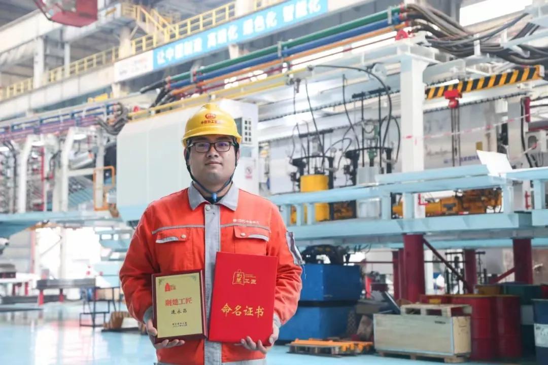 【优秀校友 风采展示】平凡书写不凡，实干铸就梦想——连永昌