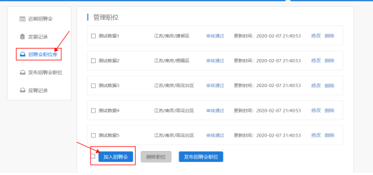 QQ截图20200316115141.png