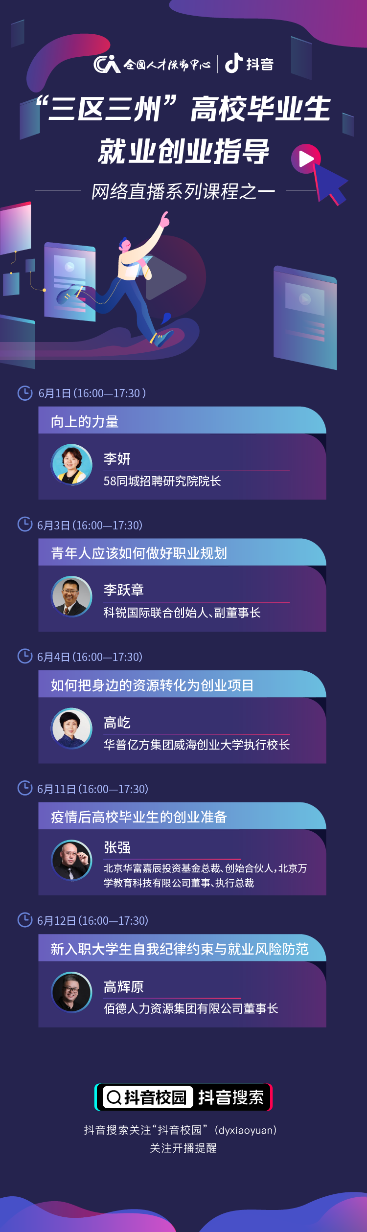 微信图片_20200604192006.png