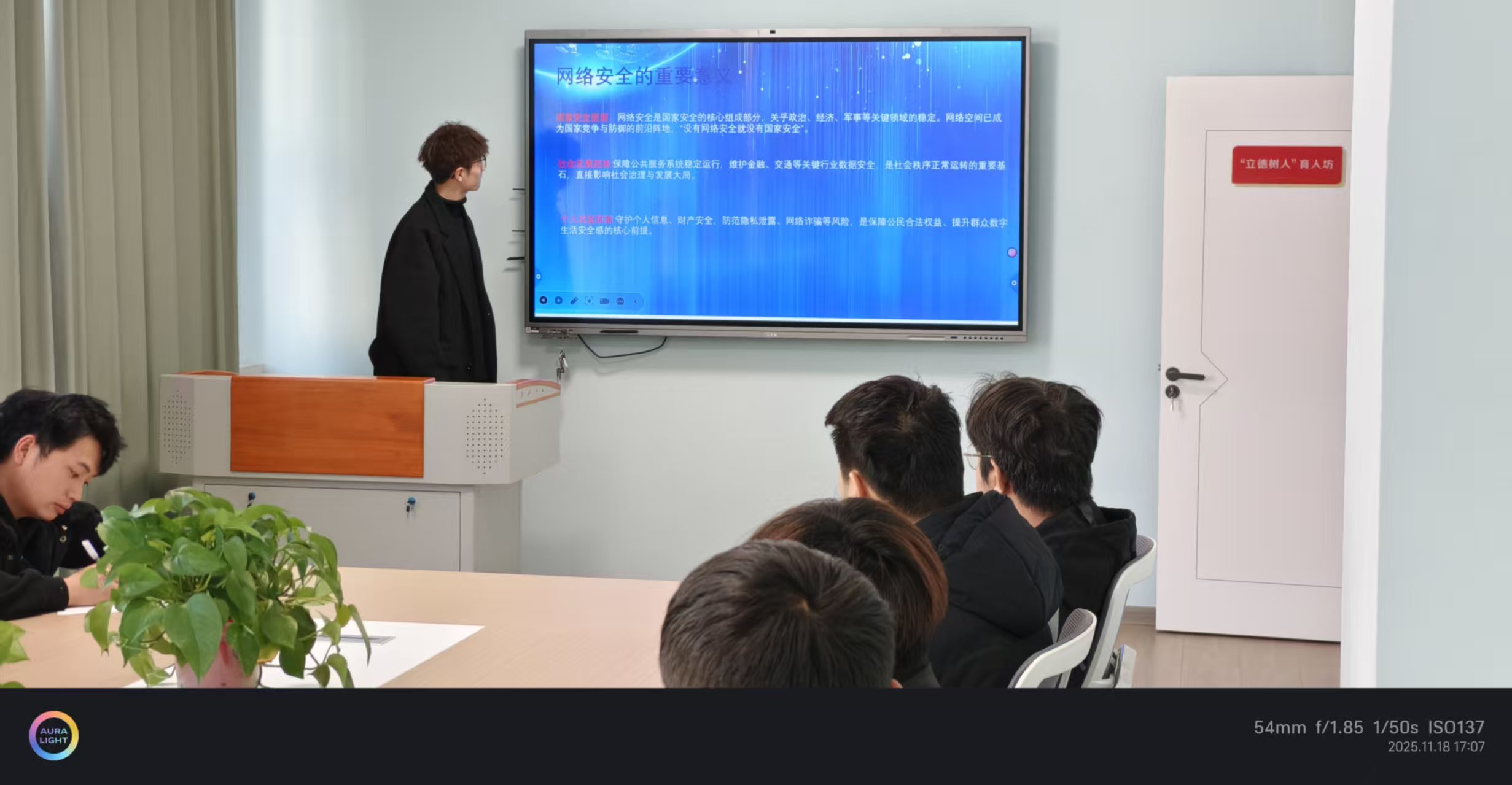 “一站式”学生社区|筑牢校园网络防线 护航青春数字生活