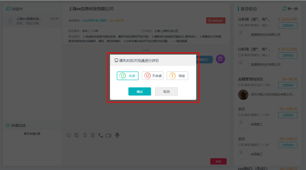 图片18.png