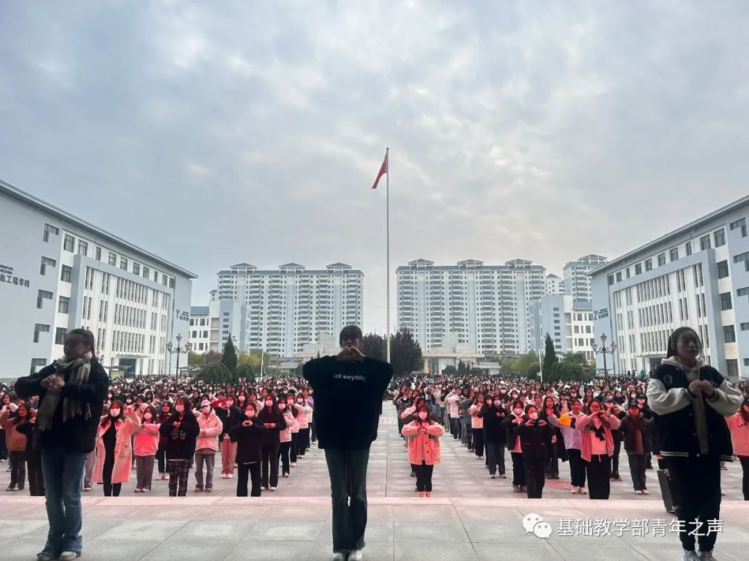 2023.10.19早操01.png