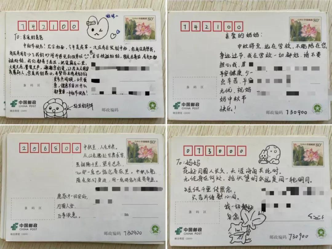 一纸寄相思 中秋传温情——校团委开展中秋明信片寄祝福活动